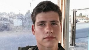 Fallen IDF SSgt Shay Kushnir, 20, who was killed in the Gaza Strip on Thursday, July 31, 2014. (photo credit: IDF Spokesperson/FLASH90) Fallen IDF SSgt Shay Kushnir, 20, who was killed in the Gaza Strip on Thursday, July 31, 2014. (photo credit: IDF Spokesperson/FLASH90)