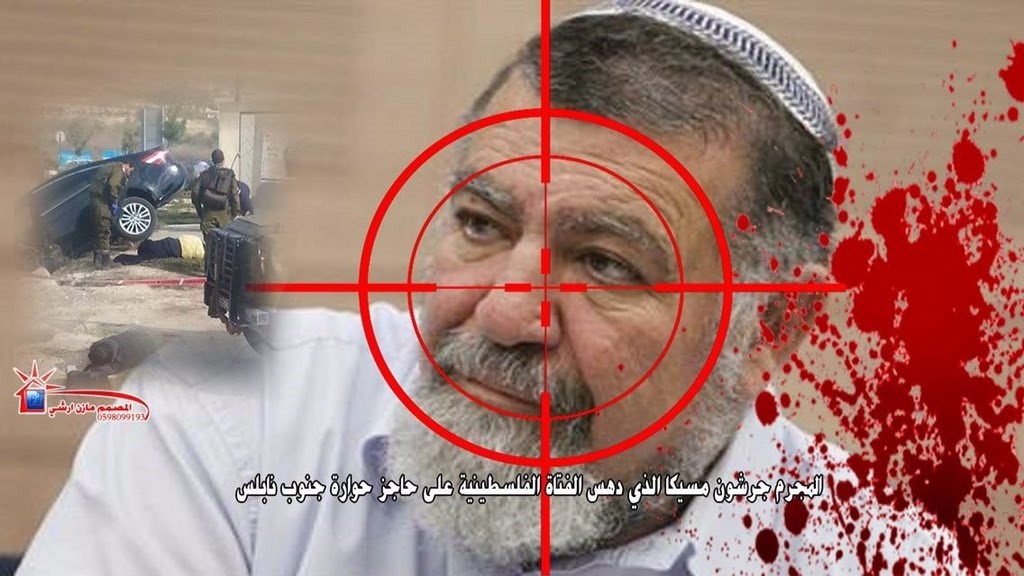 An image posted to the official Twitter account of of Fatah on November 22, 2015, depicting the former Samaria Regional Council head Gershon Mesika as a "child killer." (Twitter) An image posted to the official Twitter account of of Fatah on November 22, 2015, depicting the former Samaria Regional Council head Gershon Mesika as a "child killer." (Twitter)