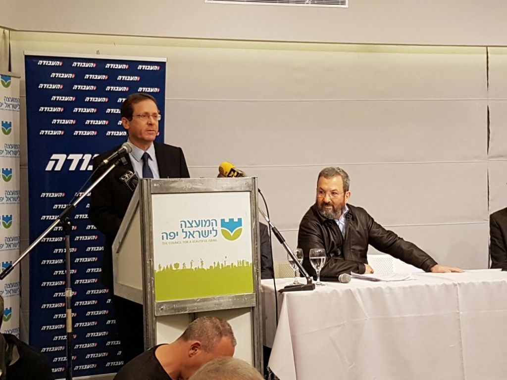 Opposition leader Isaac Herzog calls on Ehud Barak to rejoin the Labor Party on January 29, 2017. (courtesy) Opposition leader Isaac Herzog calls on Ehud Barak to rejoin the Labor Party on January 29, 2017. (courtesy)