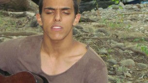 eyal yifrach