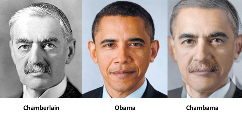 chambama