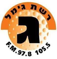 Reshet Gimmel logo