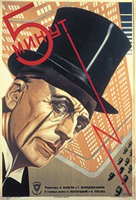 This poster is also in the show about early Soviet cinema now at the Jewish Museum.