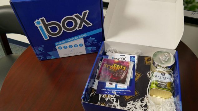 IS-iBox1